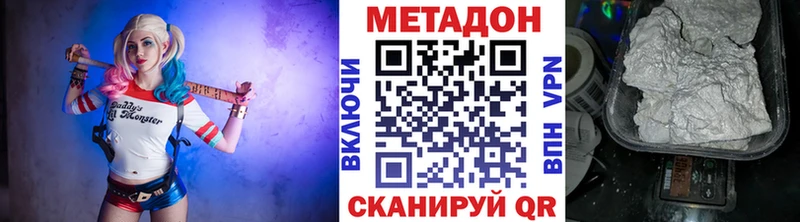 закладки  Зеленогорск  МЕТАДОН methadone 