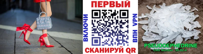 МЕТАМФЕТАМИН кристалл  цены   это Telegram  Зеленогорск 