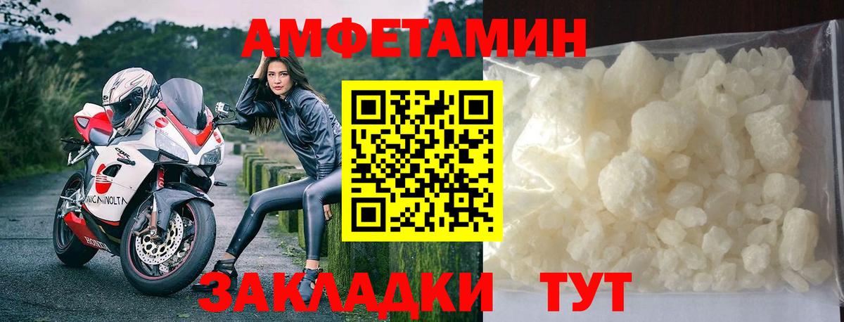 Метамфетамин Methamphetamine  Вход с VPN  Зеленогорск 