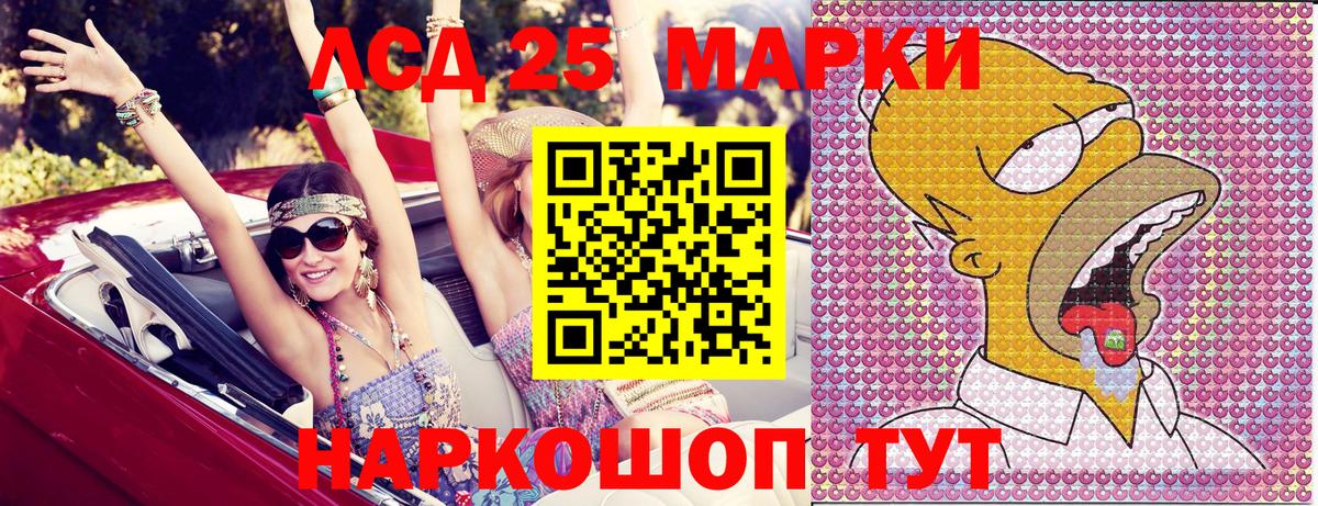 закладки  Марки N-bome 1,8мг  Вход с VPN  Марки N-bome 1,8мг  Зеленогорск 
