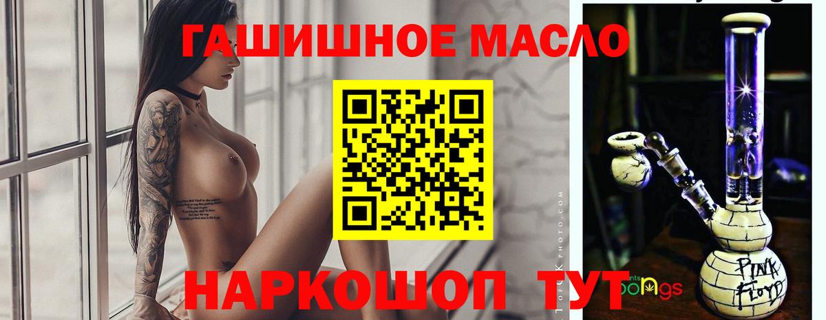 ТГК вейп Зеленогорск