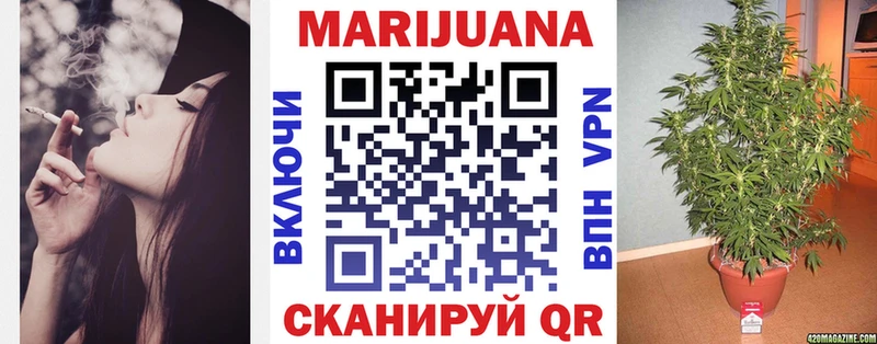 Бошки Шишки VHQ Зеленогорск