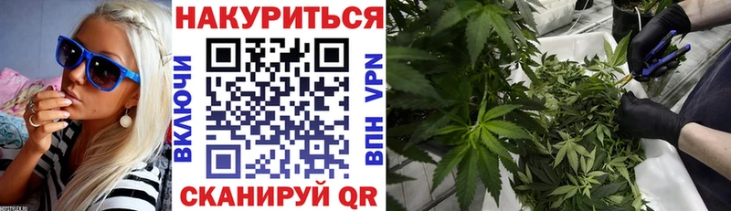 Канабис VHQ  Зеленогорск 