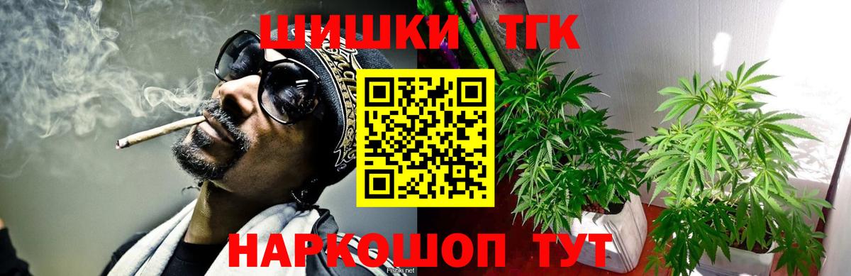 Зеленогорск  Канабис план  Канабис Ganja  Конопля индика  Вход с VPN  Конопля MAZAR 